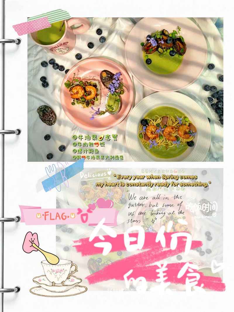 烹饪美食 5