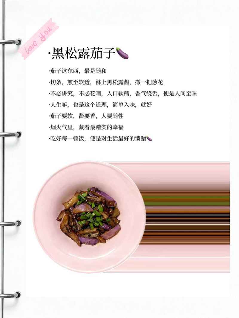 烹饪美食 10